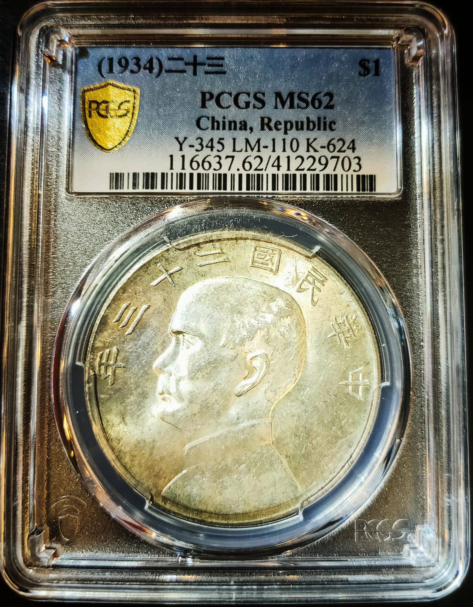 China 1934 $1 SYS Silver Coin PCGS MS62 | Monetarium Singapore