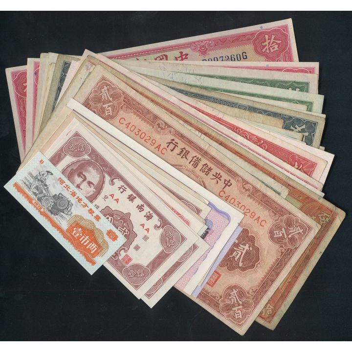 20108 - World Banknotes e-Auction | Spink