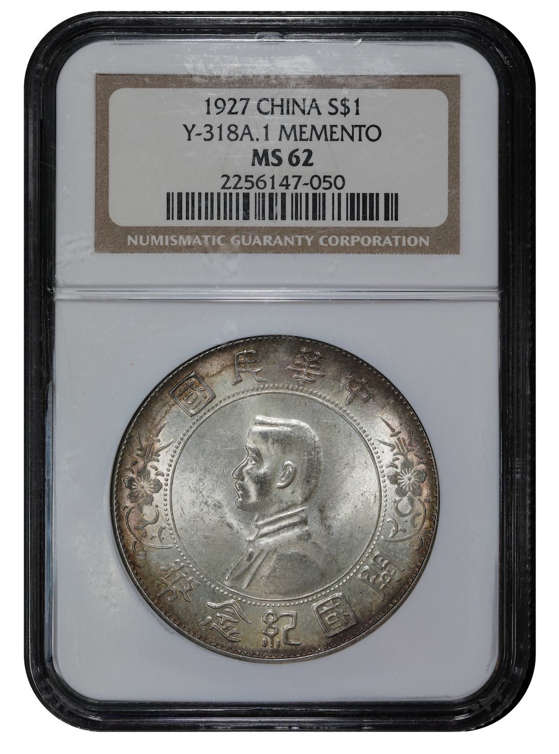 Sun Yat-sen Silver Memento NGC MS62 1927 Dollar (Y#318A