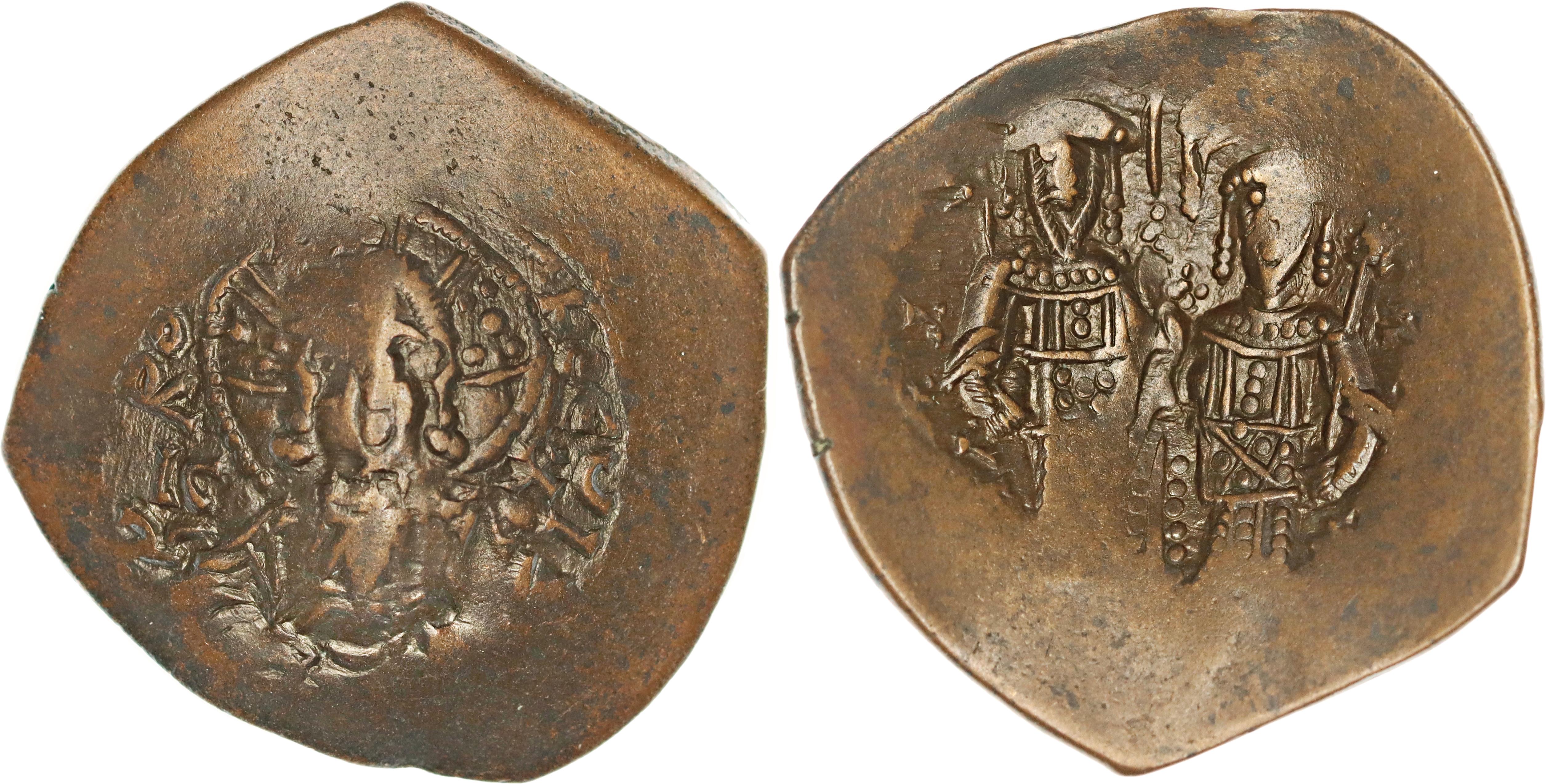 Byzantine Empire, Manuel I, Billon Aspron Trachy, 1141-1180 AD, nVF