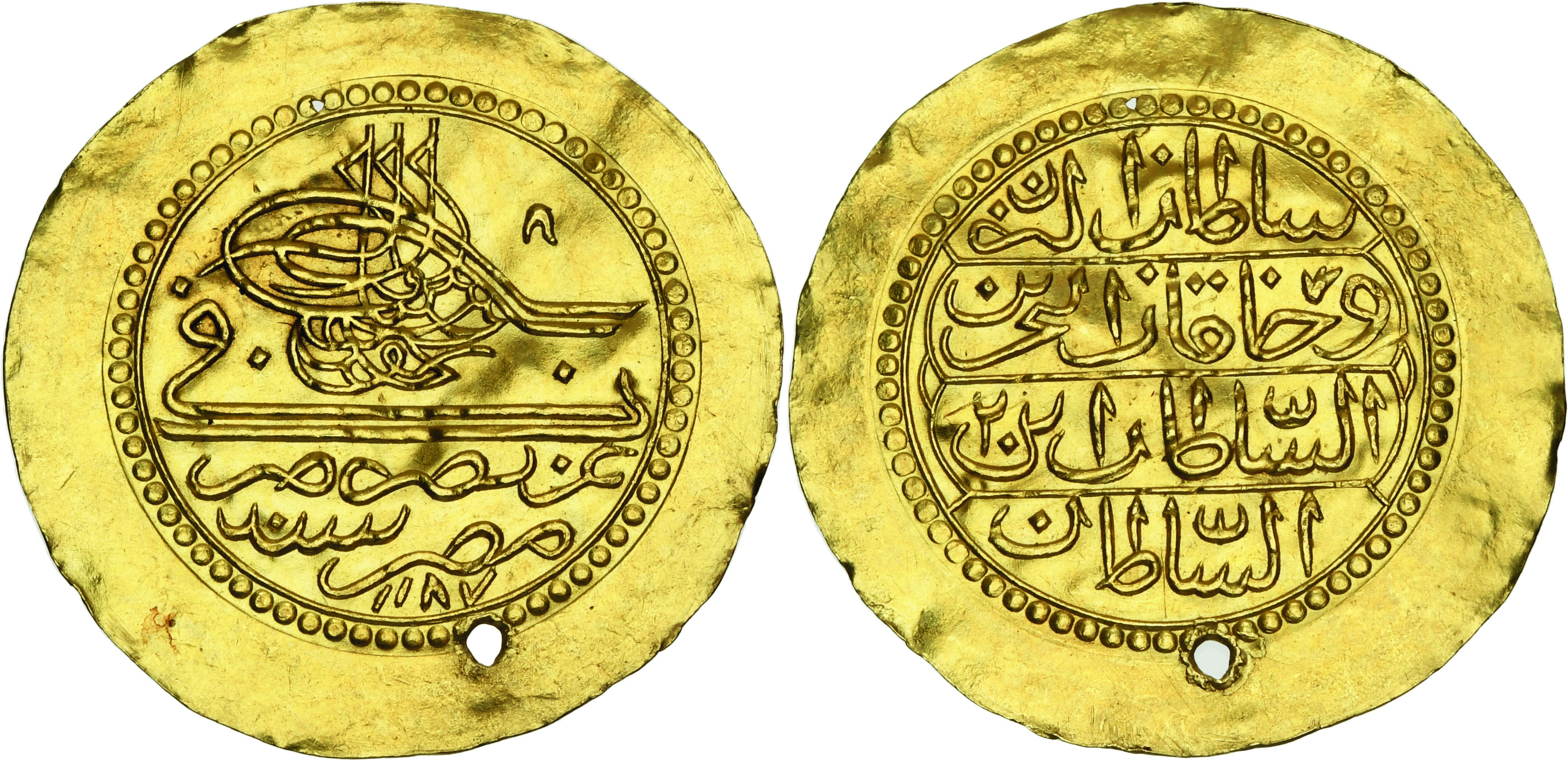 Ottoman Empire. Abdul Hamid I. AH 1187-1203 / AD 1774-1789. AV 2-Zeri ...