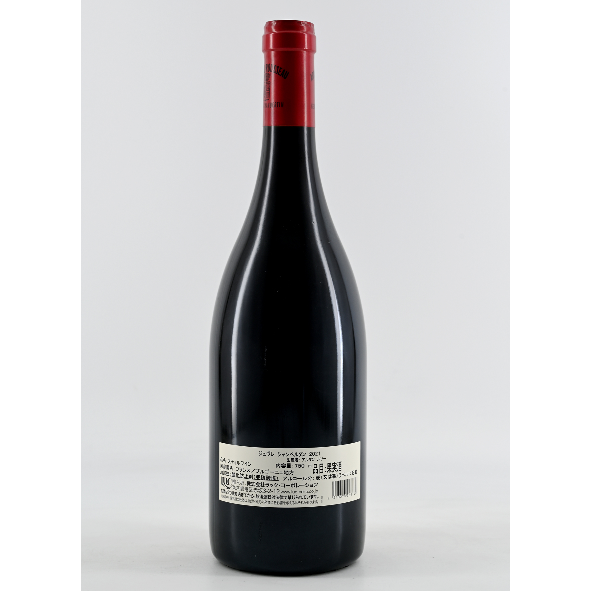 アルマン・ルソー ジュヴレ・シャンベルタン 2021 Gevrey-Chambertin