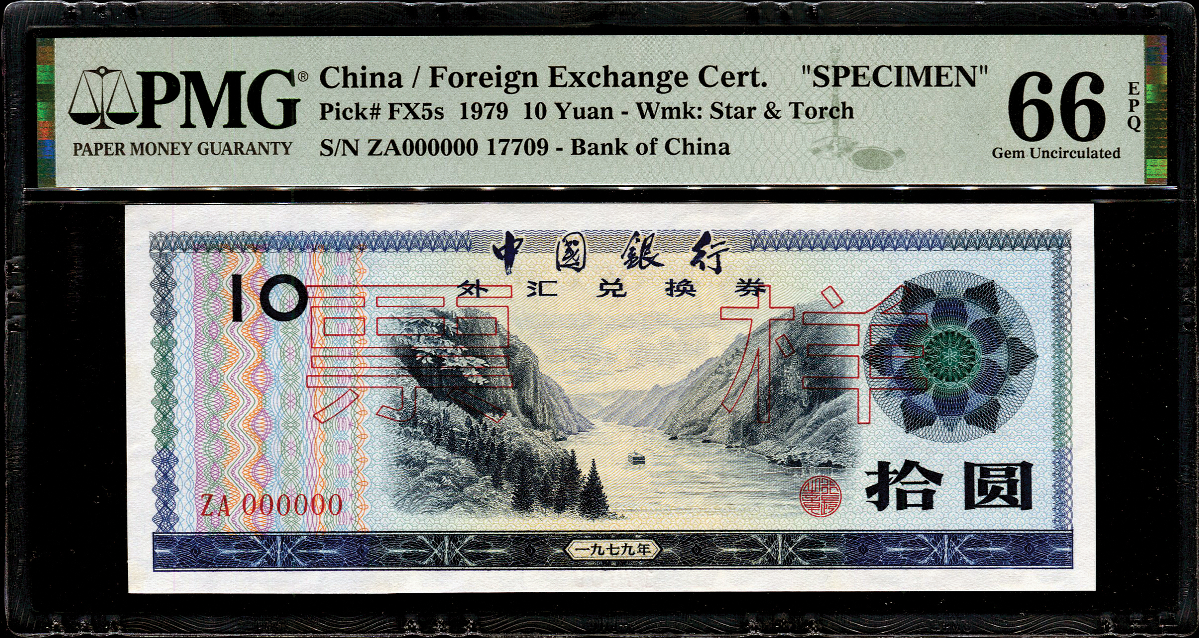 China, 10 Yuan, Foreign Exchange Certificate, 1979, Specimen, PMG 