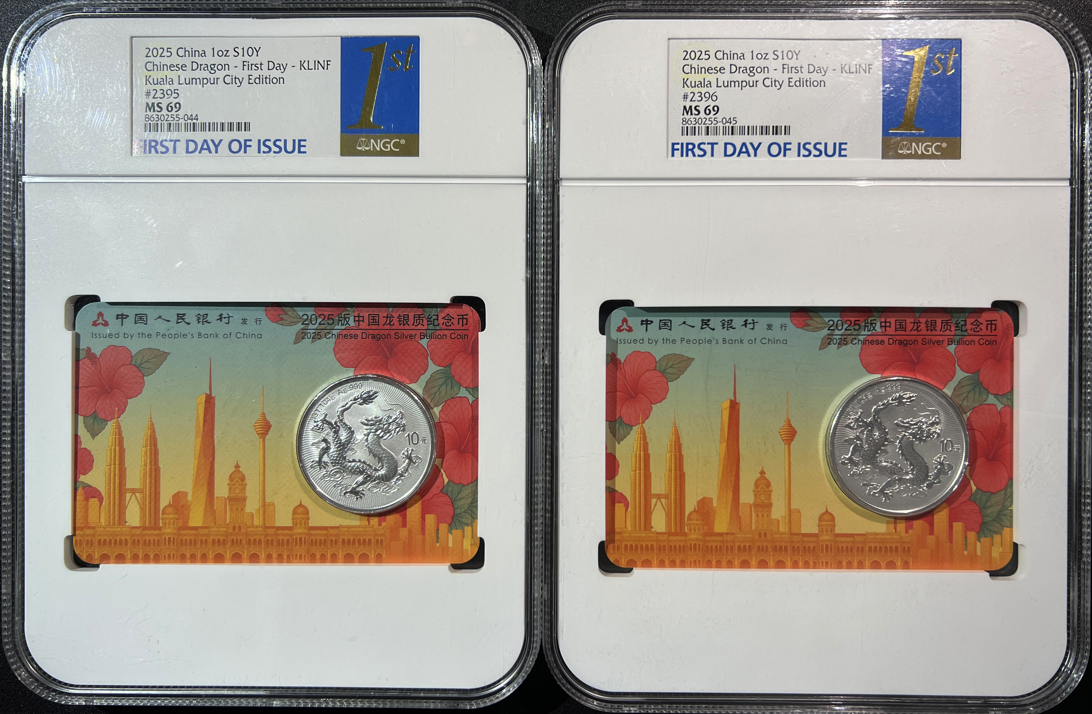2025 中国 10元 バイメタル PCGS MS69PL 海南熱帯雨林 鏡面 China People's Republic 2025 10 Yuan Malaysia KLINF First Day of