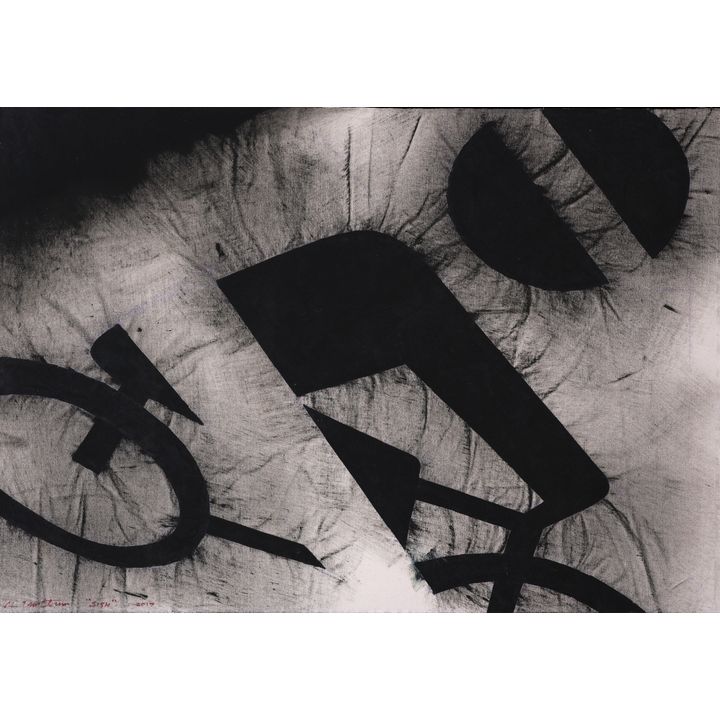 Philip Trusttum, 'Sign'