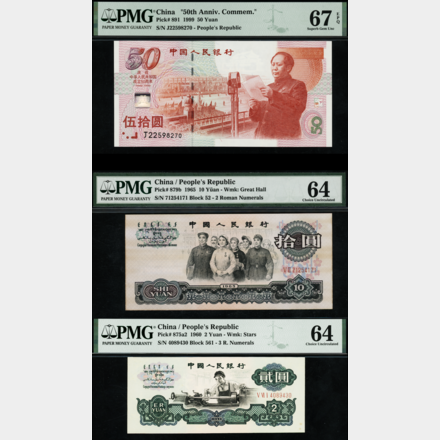 China, People's Republic 3rd 1960 & 1965 2 & 10 Yuan V VI I 