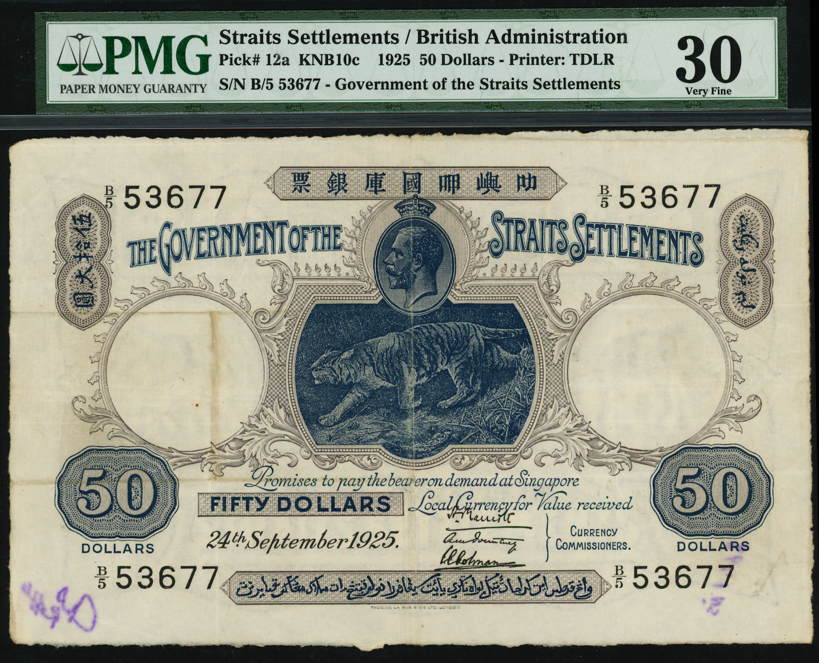 Straits Settlements 1925 $50 British Administration B/5 53677 PMG 