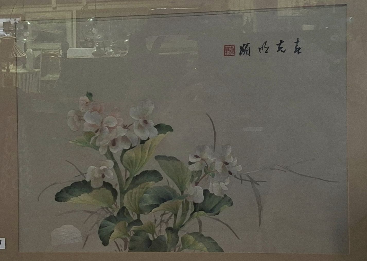 Chinese Silk Embroidery