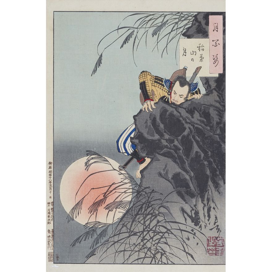 Tsukioka Yoshitoshi Moon over Inabayama