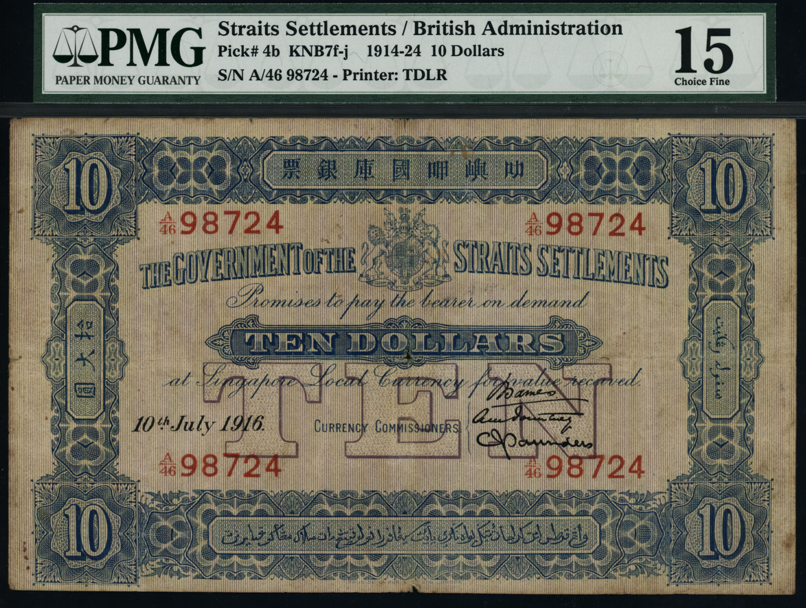 Straits Settlements 1916 $10 A/46 98724 PMG 15 Internal Splits 