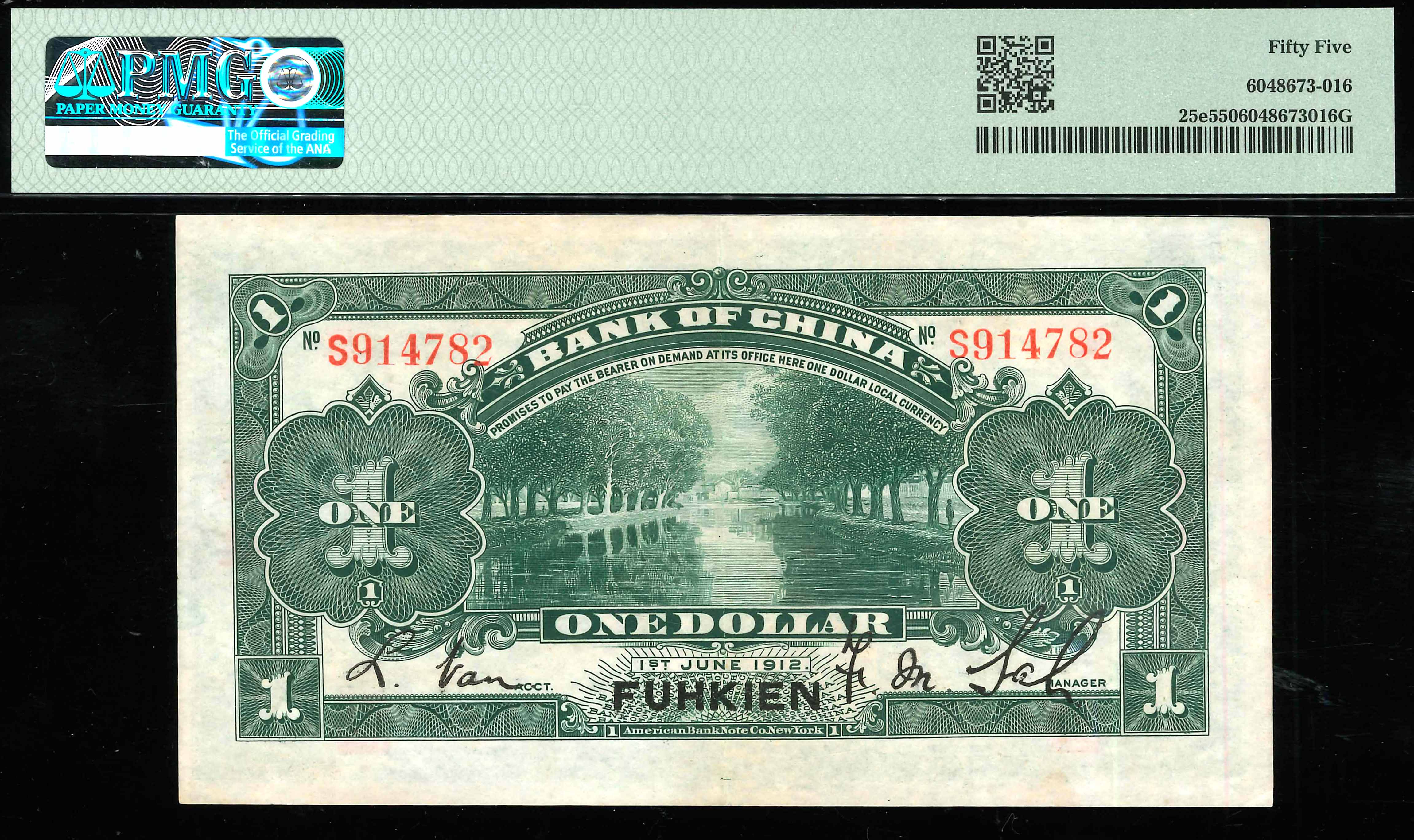 中国　北京花旗銀行札 中国美商北京华旗银行（现为花旗银行） ¥10, repaired – 野崎コイン
