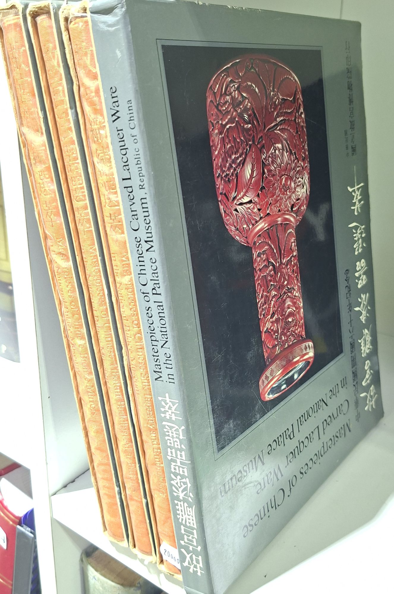 Masterpieces Of National Palace Museum