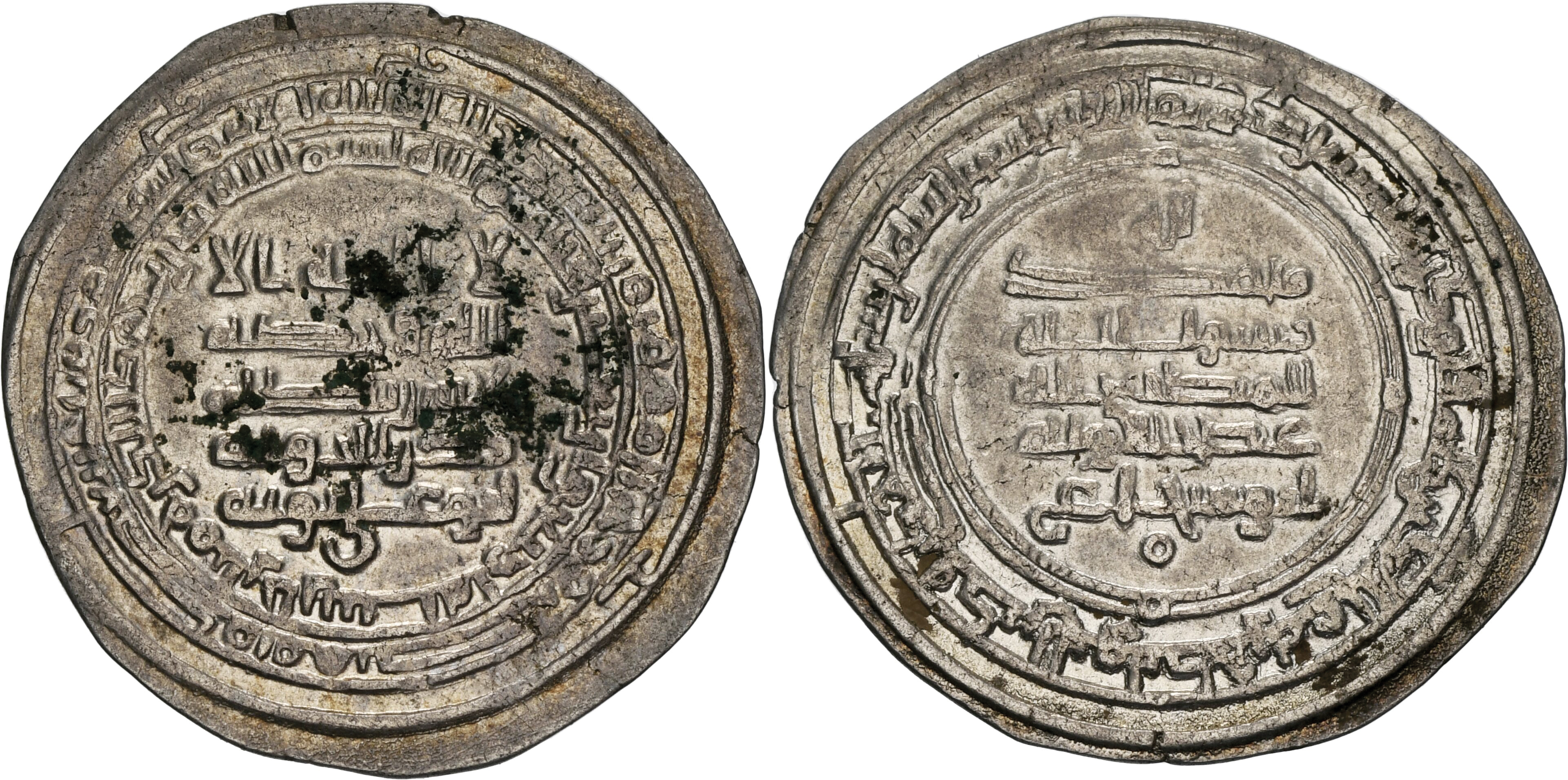Buwayhids (Buyids). ‘Adud al-Dawla Abu Shuja‘. AH 338-372 / AD 949-983 ...