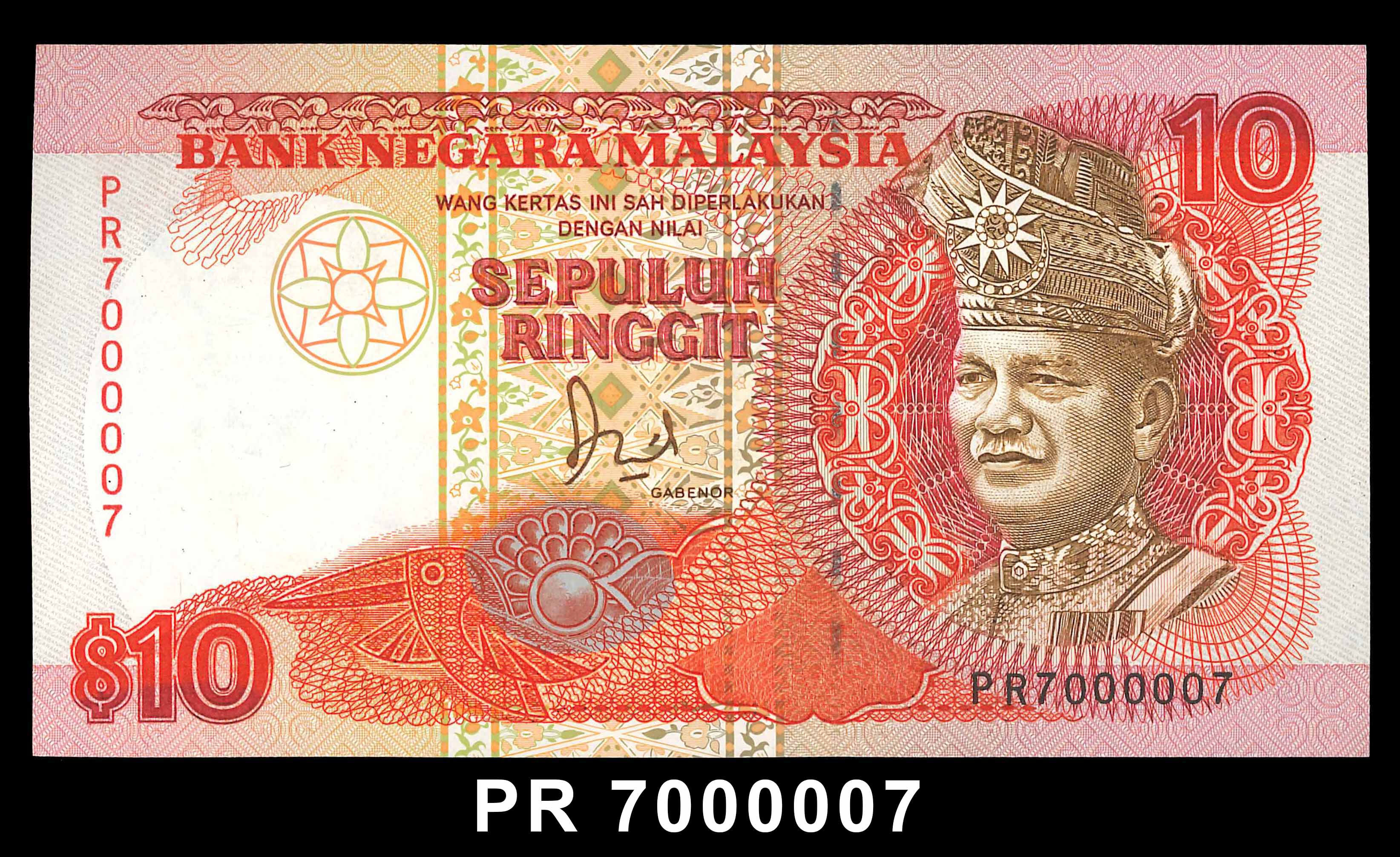 Malaysia, 6th series, 1986-95, 10 Ringgit, P-29, S/N. PR 7000007 