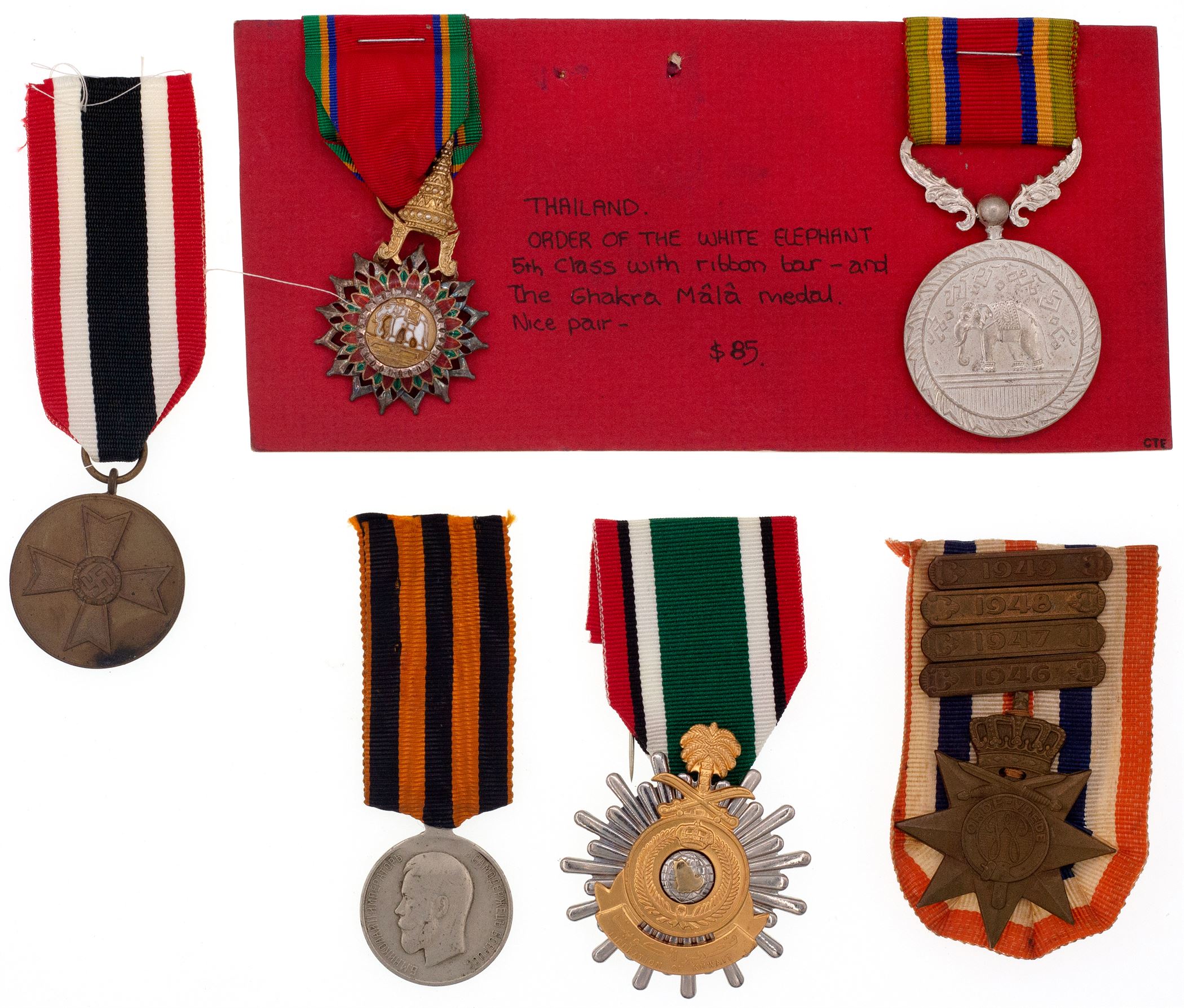 World, War Medals, 1900 - 1991,