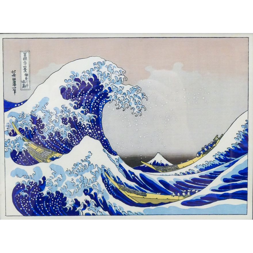 Hokusai ''The Great Wave'' Woodblock Framed 14''x15''