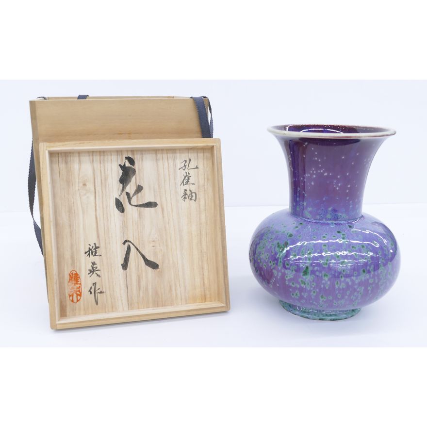 Masahide Matsuyama Peacock Glaze Vase