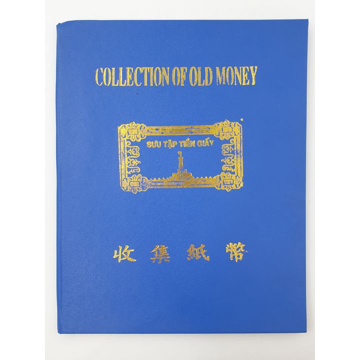 Vietnamese Banknote Collection