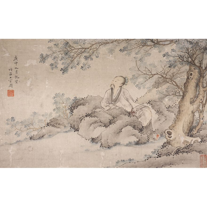 Zhao Shangguan ''Scholar in Landscape'' Watercolor