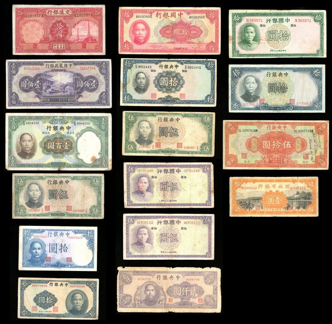 China Banknotes a group of 16x, | Spink