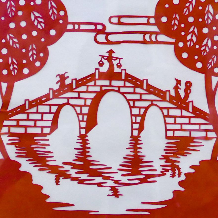 Zheng Mengxia ''Seven Star Bridge'' Linocut Framed
