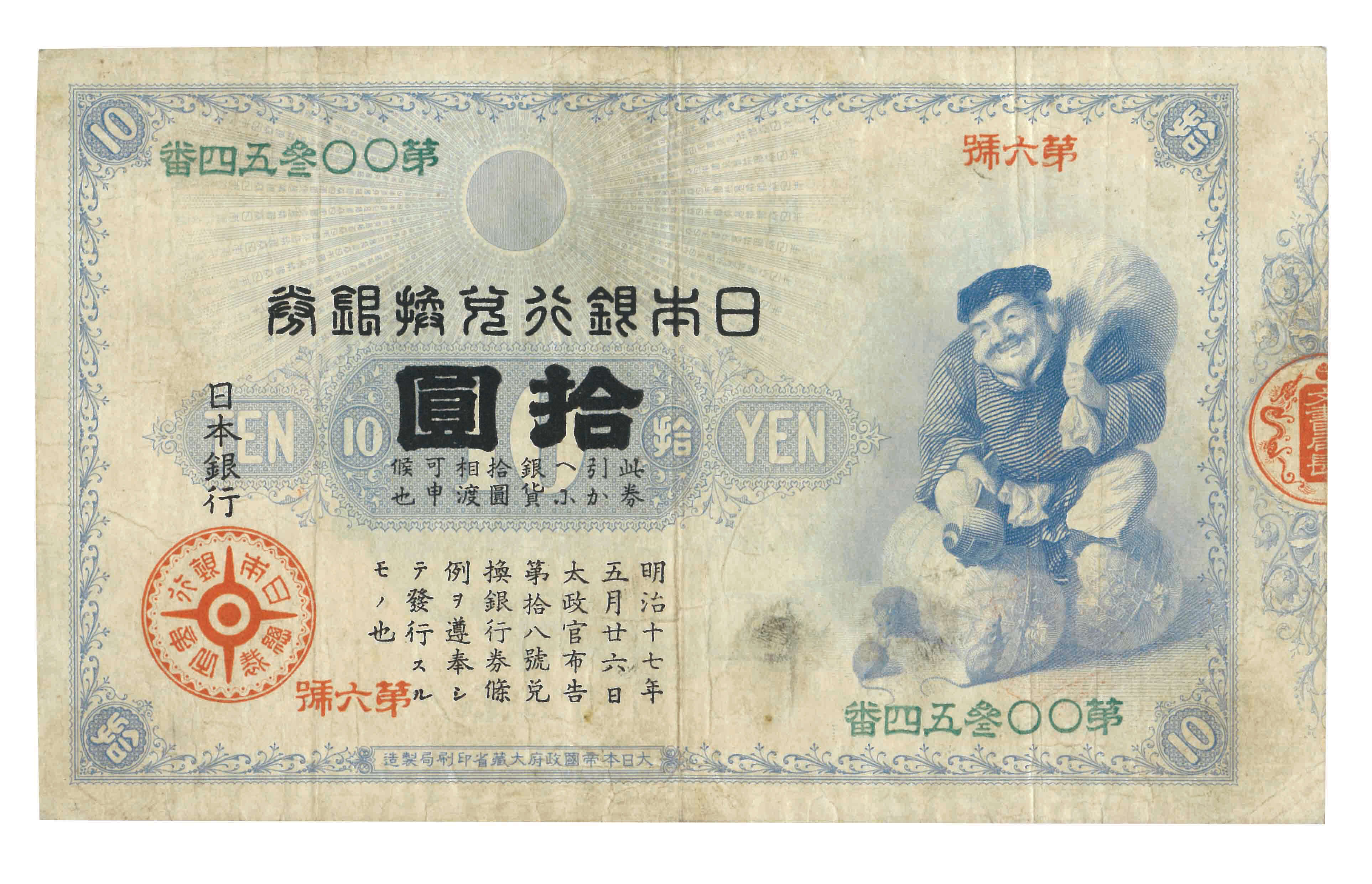 TAISEI AUCTION 2023 | Taisei Auction