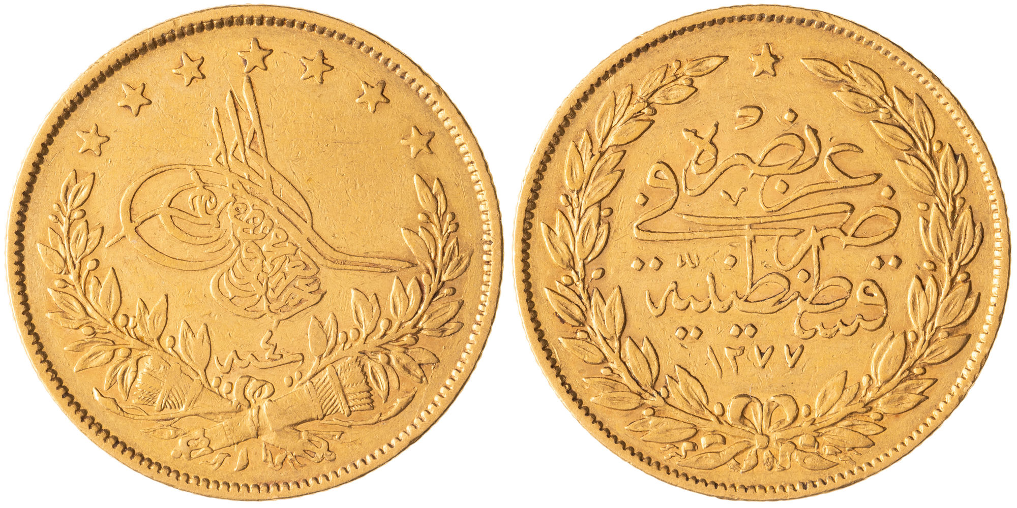 Turkey, Abdulaziz, One Hundred Kurush, 1864, aVF