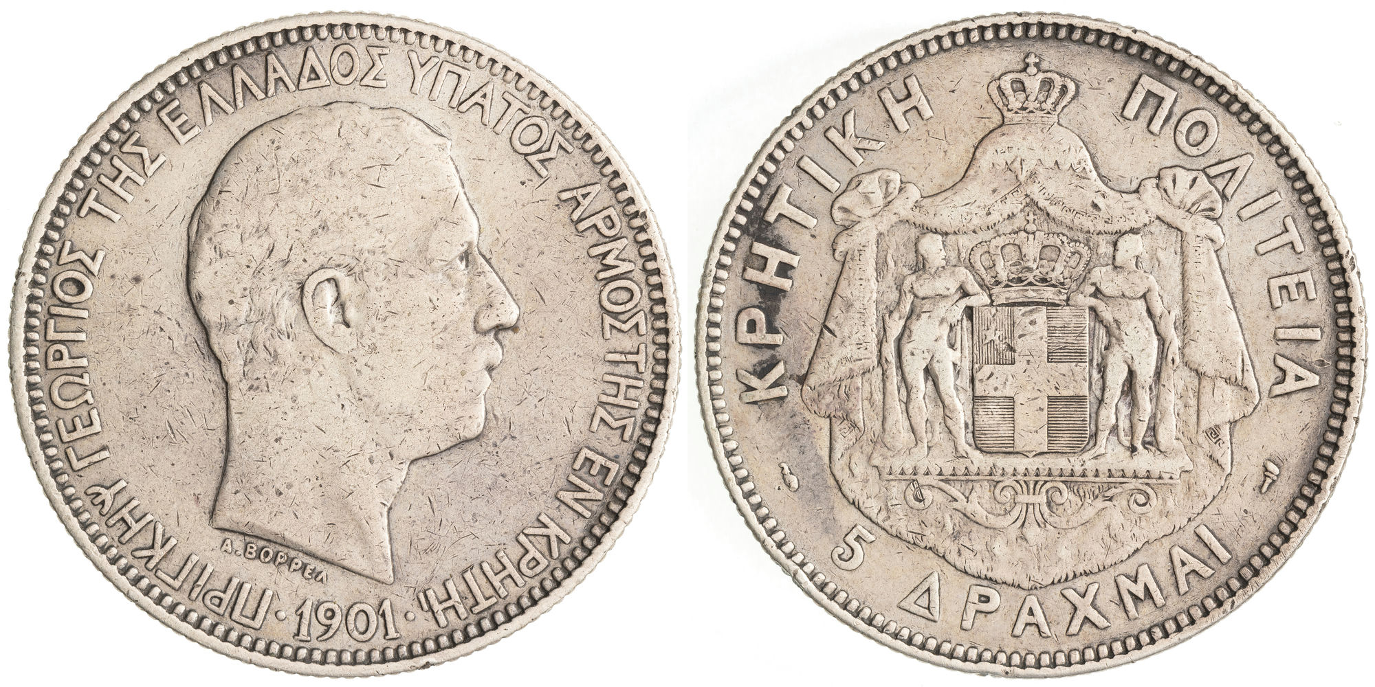 Crete, George, Five Drachmas, 1901, aFine