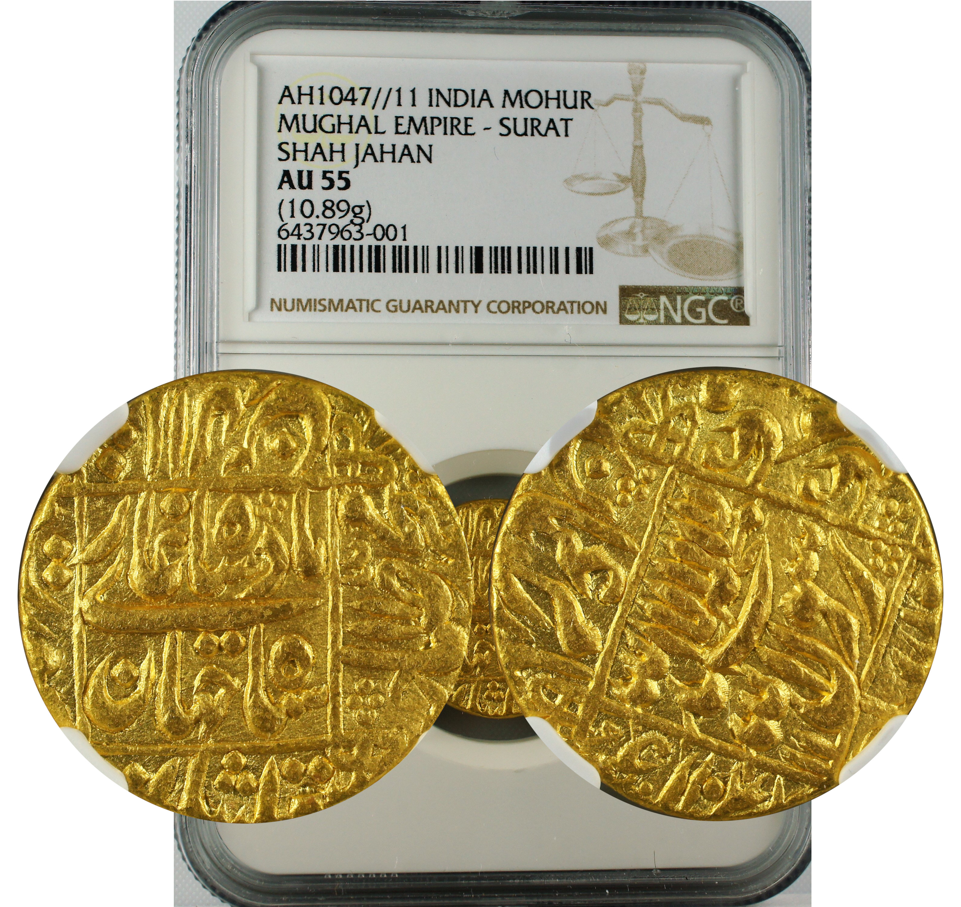 AH 1047//11 INDIA MOHUR MUGHAL-SHAH JAHAN SURAT AU55