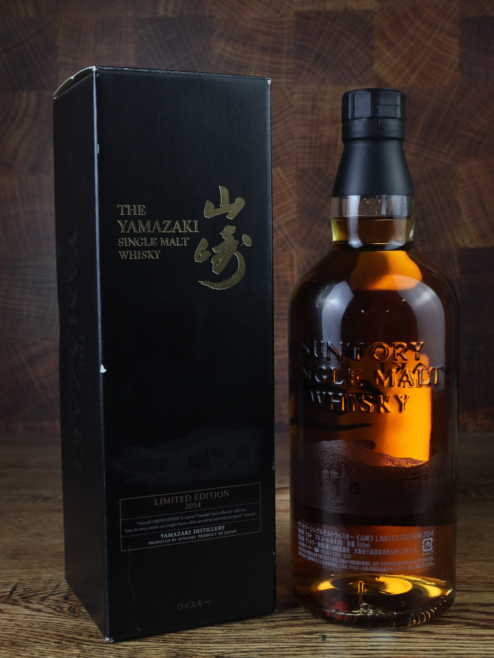 Yamazaki Single Malt Limited Edition Japanese Whisky (2014, 700 ml