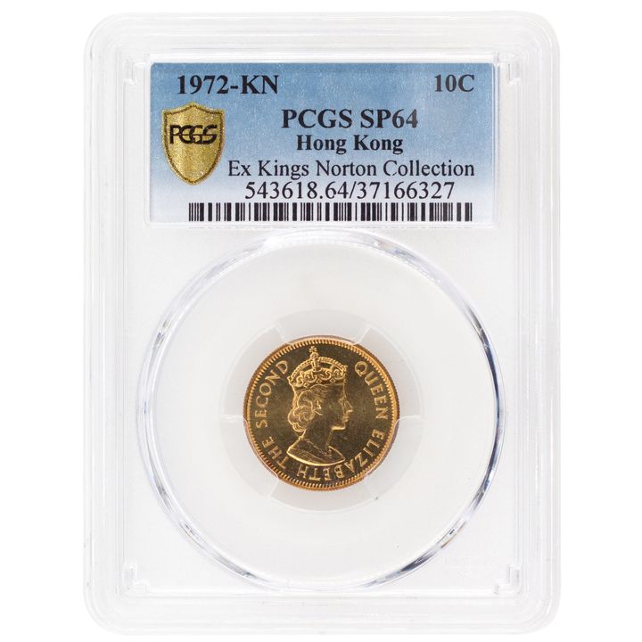 Hong Kong, Elizabeth II, Specimen Ten Cents, 1972-KN, PCGSSP 64