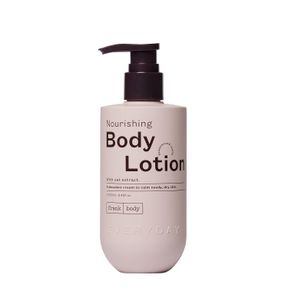 FRANK BODY NOURISHING BODY LOTION | VEGAN & CRUELTY FREE | WITH OAT EXTRACT, AVOCADO OIL & SQUALENE | GENTLE, CALMING AND LAST HYD