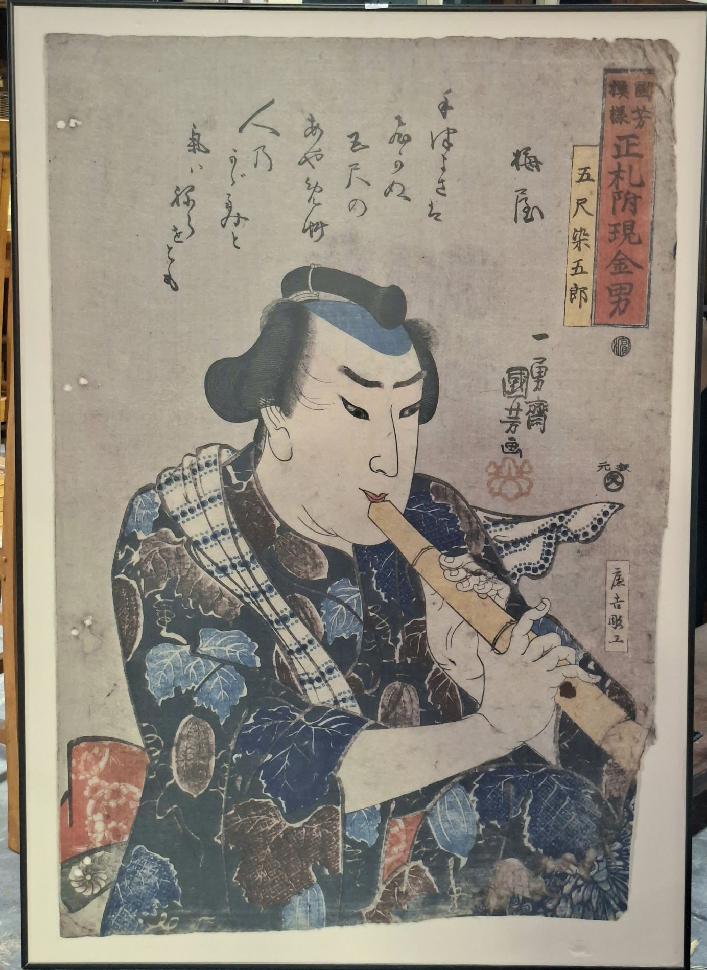 UTAGAWA KUNIYOSHI