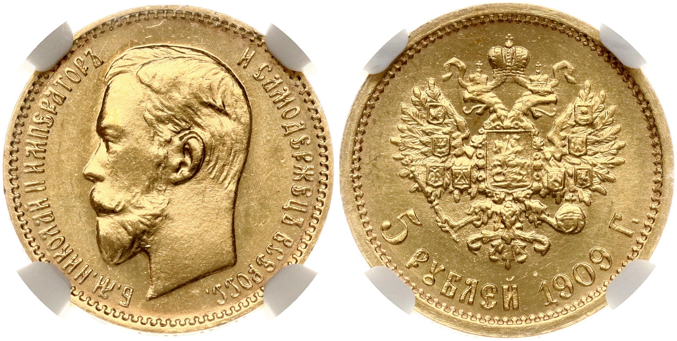 7 Рублей 50 копеек 1897 ms66. 7 Рублей 50 копеек 1897 гурт. 15 Рублей 1897 года золото слаб PCGS. 15 Рублей 1897 года NGC ms62