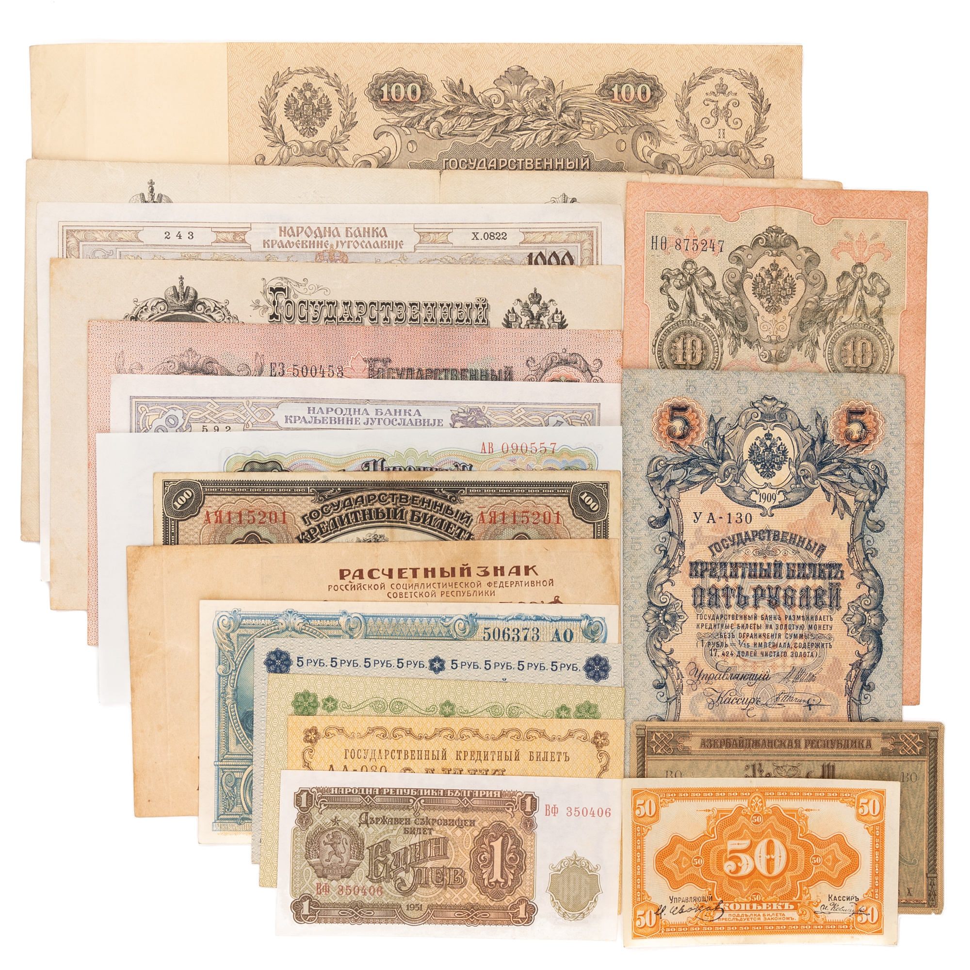 Eastern Europe, Accumulation, 1900s, VG - aUNC