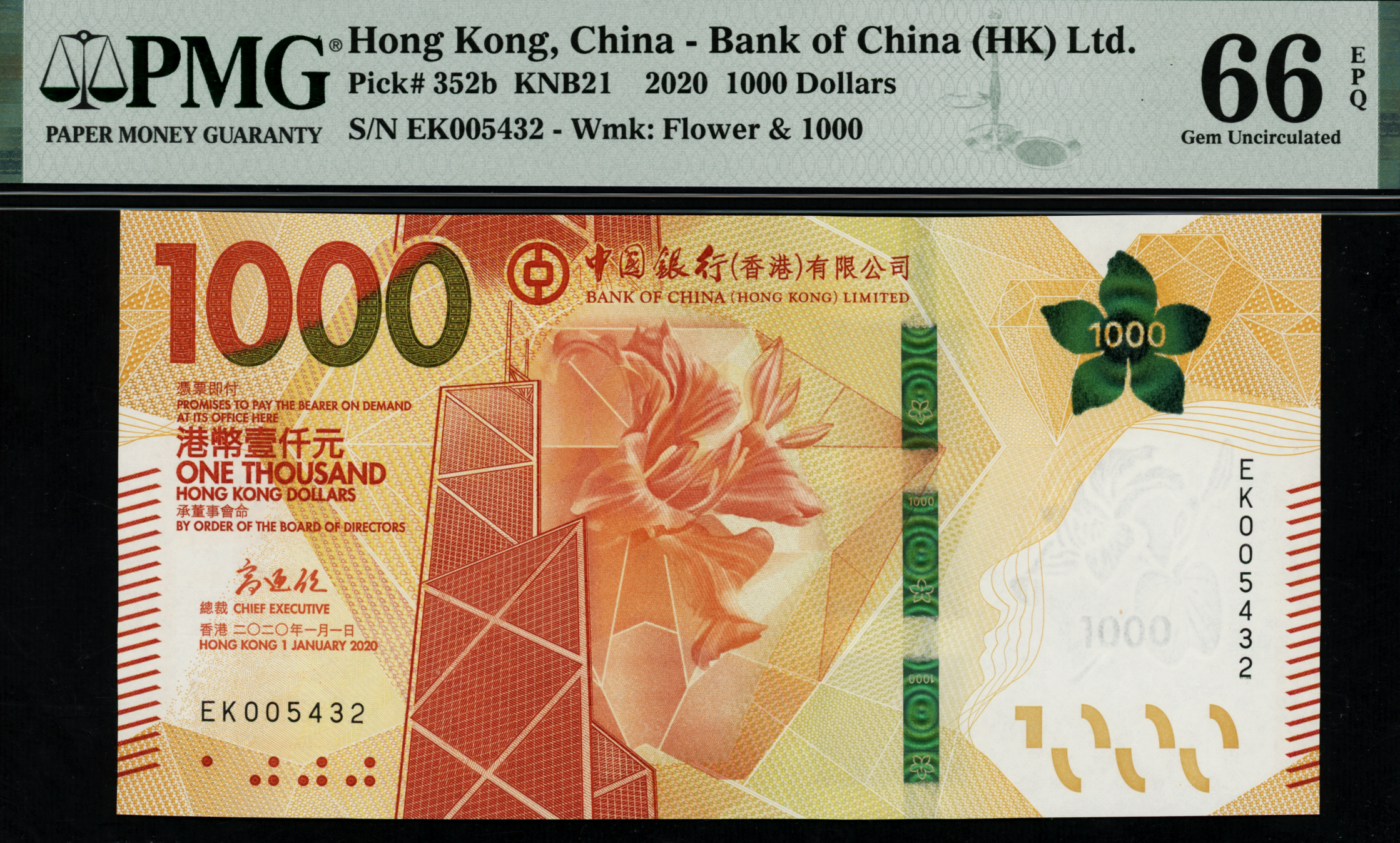 Hong Kong Bank of China 2020 1000 Yuan EK 005432 PMG 66EPQ | Monetarium  Singapore Private Limited