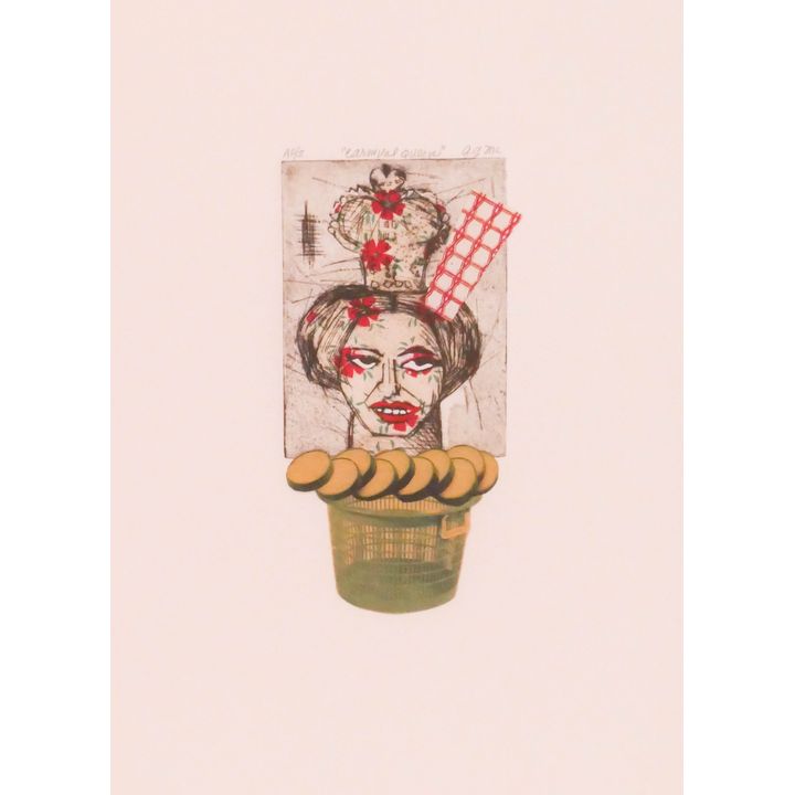 Gene Gentry McMahon ''Carnival Queen'' 1992 Drypoint