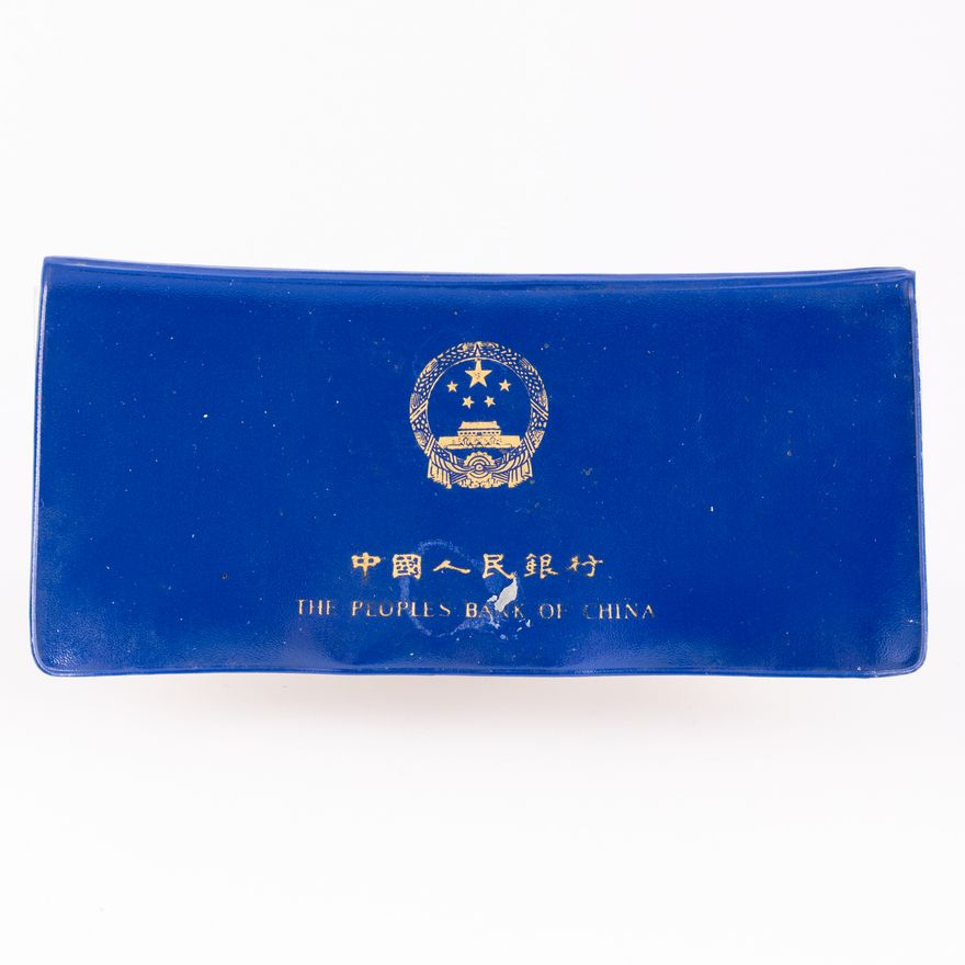 China, Republic, Mint Set, Accumulation, 1980,  UNC