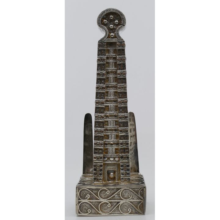 Judaic Filigree Silver Tower Model 9'' - Tests silver and weighs 381 grams