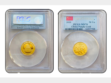 2010 CHINESE GOLD 50 YUAN MS70 PCGS FIRST STRIKE (708)