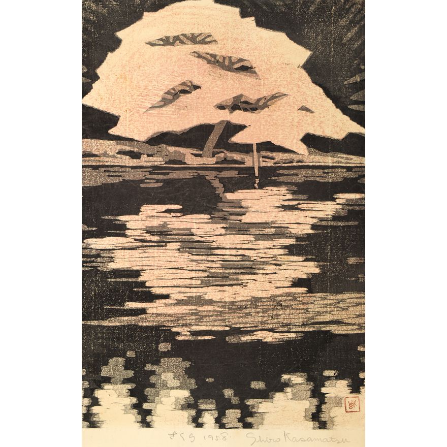 Shiro Kasamatsu ''Lake at Sunset'' 1958 Woodblock