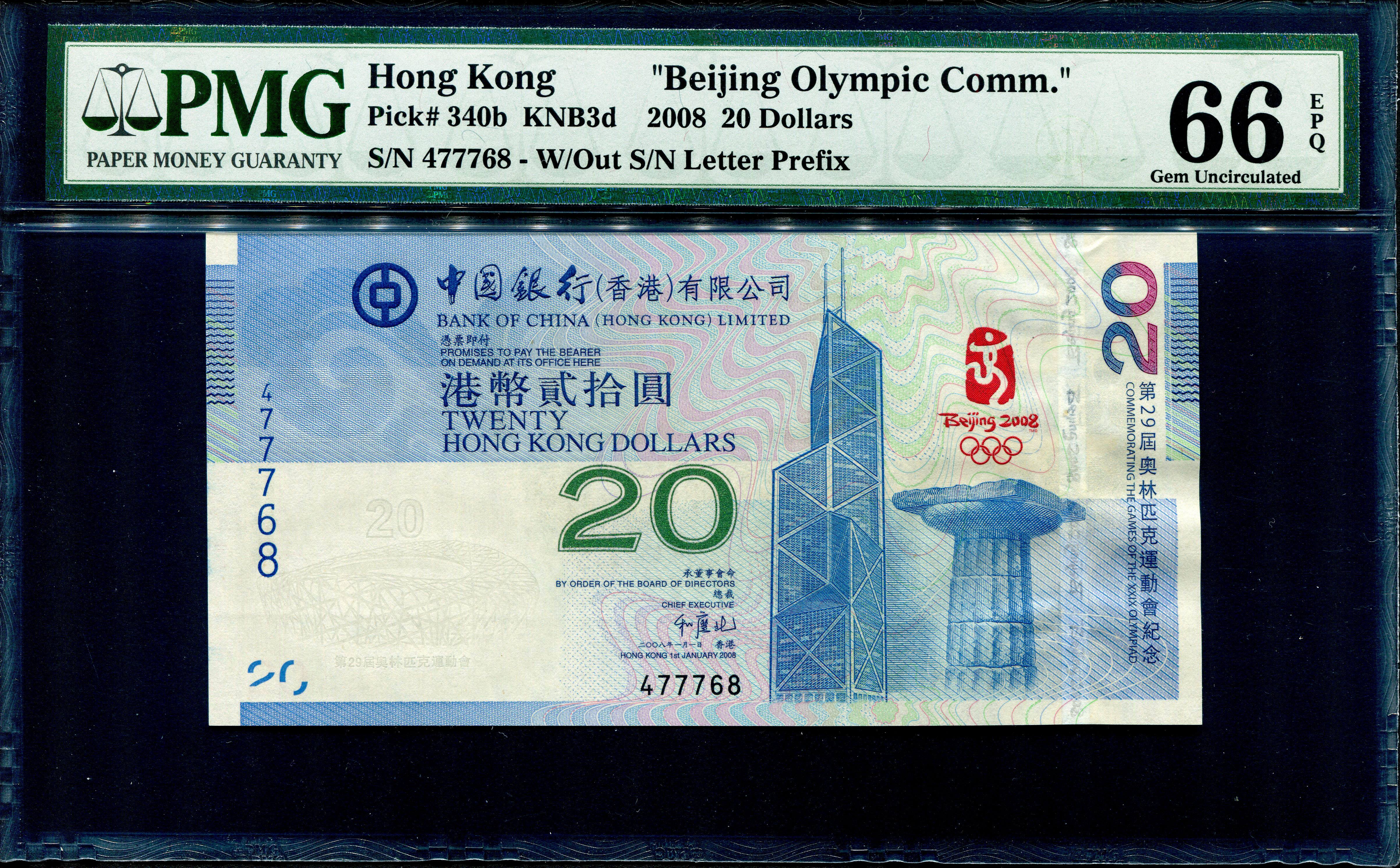 Hong Kong, $20, BOC, 2008, Comm. PMG 66EPQ | TRIGOMETRIC SDN