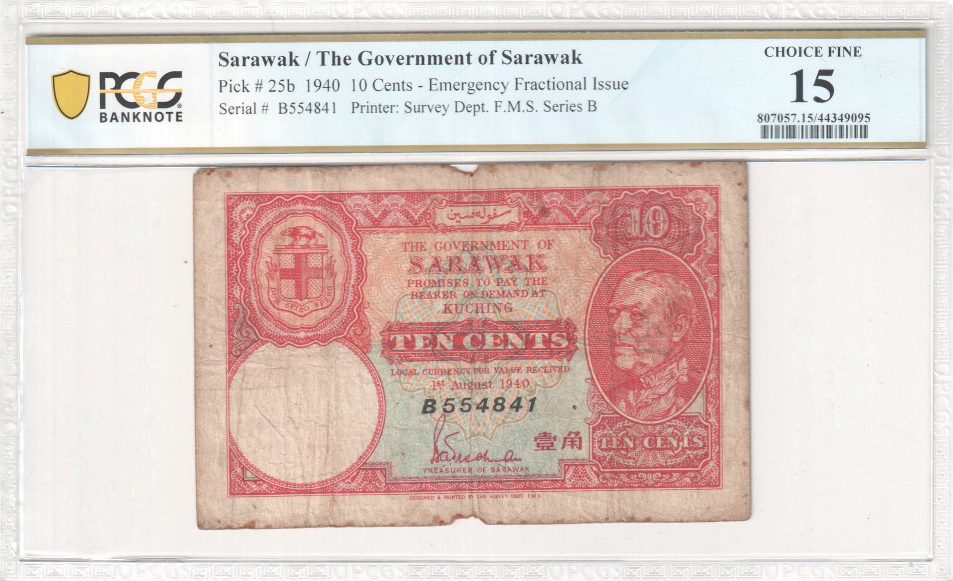 Sarawak, Emergency Fractional Issue, Ten Cents, 1940, PCGS Choice Fine 15