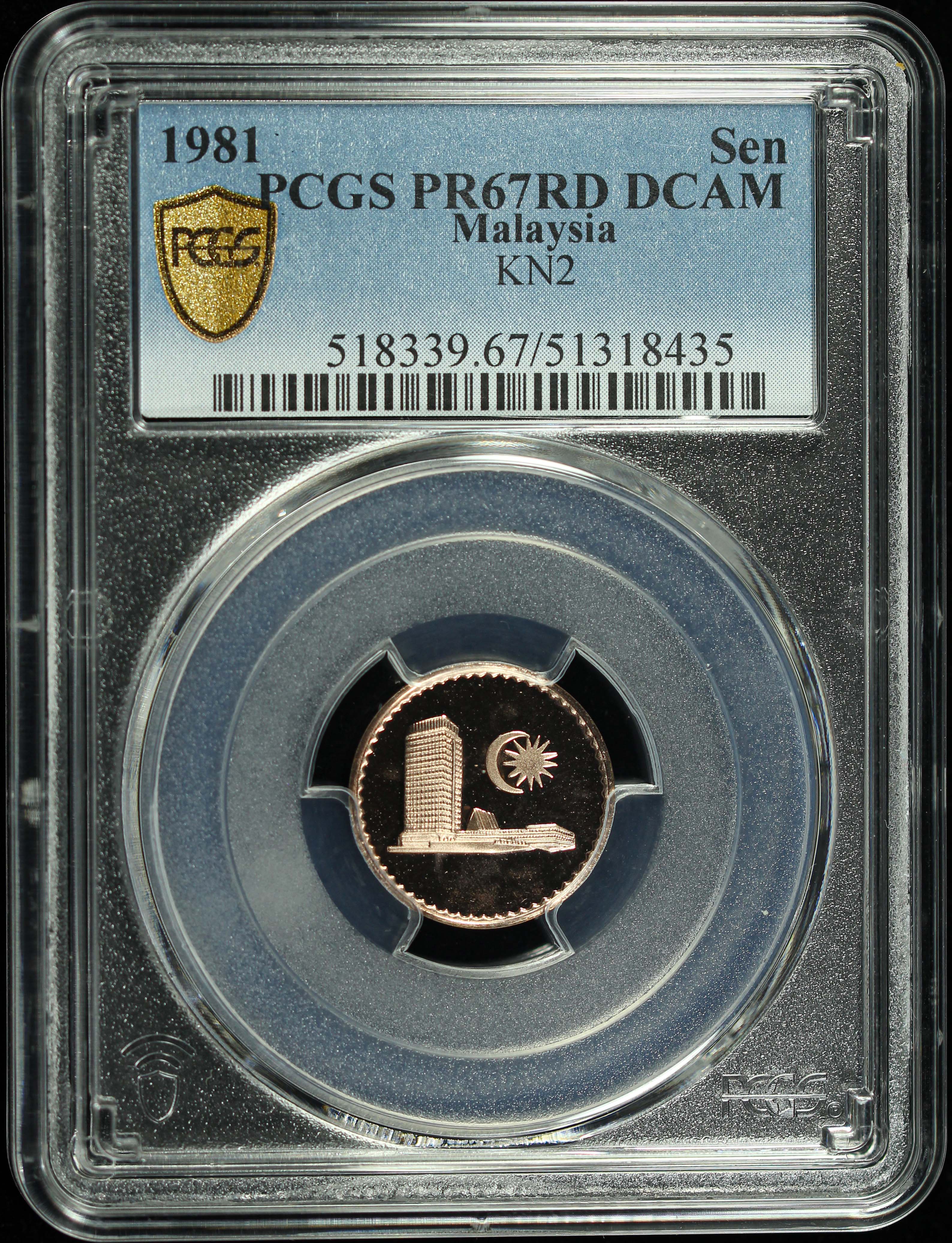 Malaysia, 1981, 1 Sen, Bronze Proof, PCGS PR67RD. | Unique World