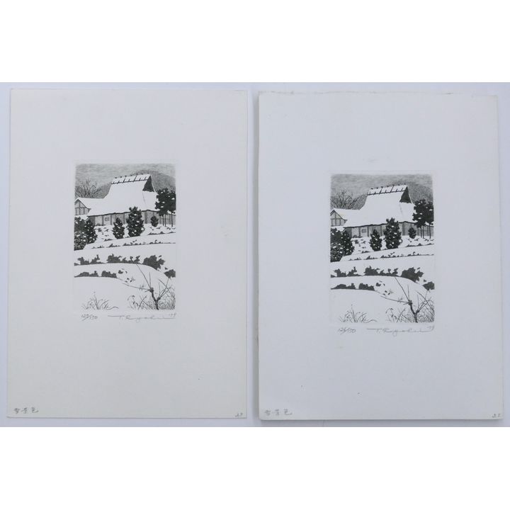 2pc Ryohei Tanaka Small Japanese Etchings 8''x6'' Sheet - One is laid down