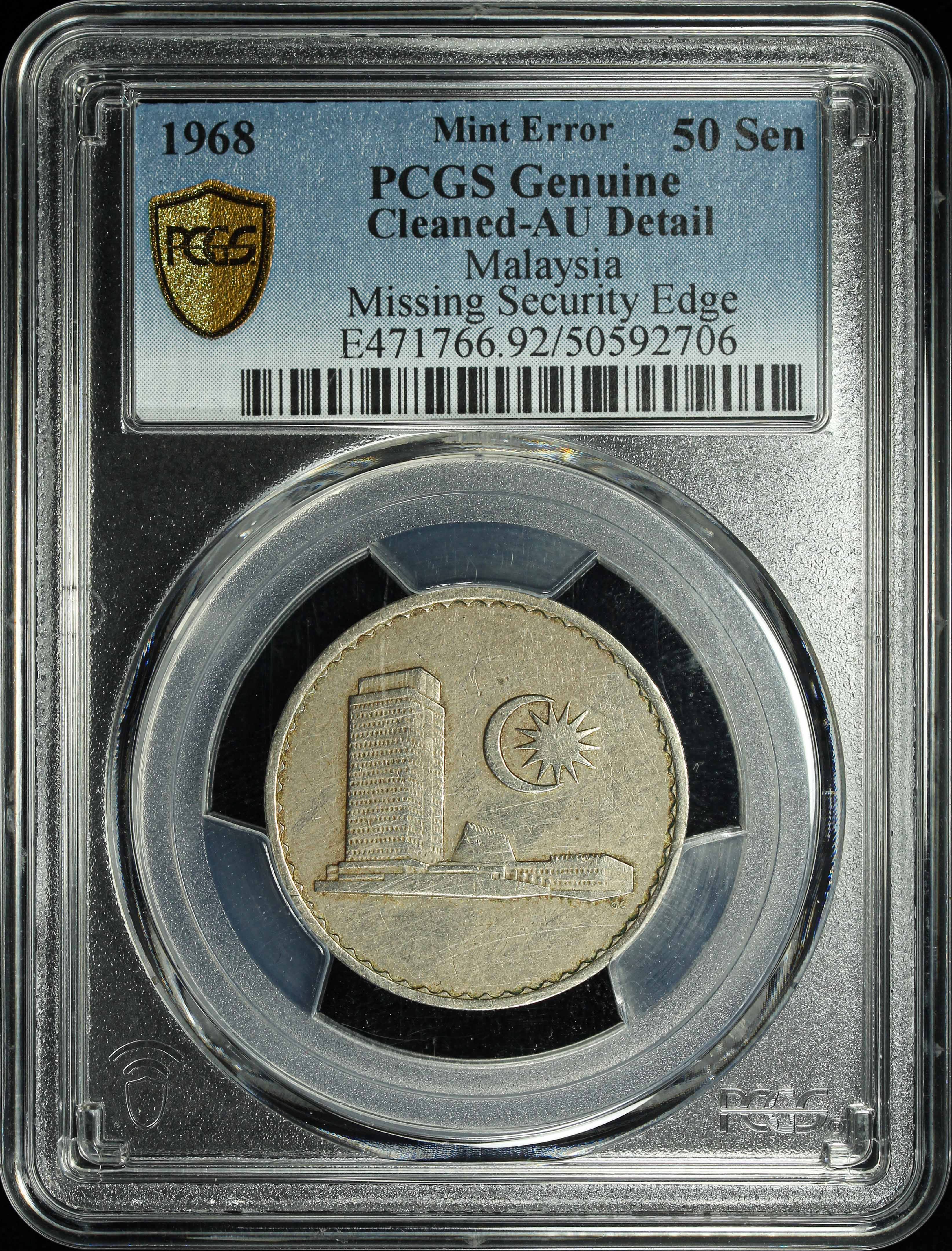 Malaysia, 1968, 50 Sen, ME, PCGS Mint Error AU Detail. | Unique World Coin  Sdn Bhd