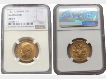 1897 RUSSIAN 'NARROW RIM VARIETY' GOLD 15 ROUBLE COIN AU58