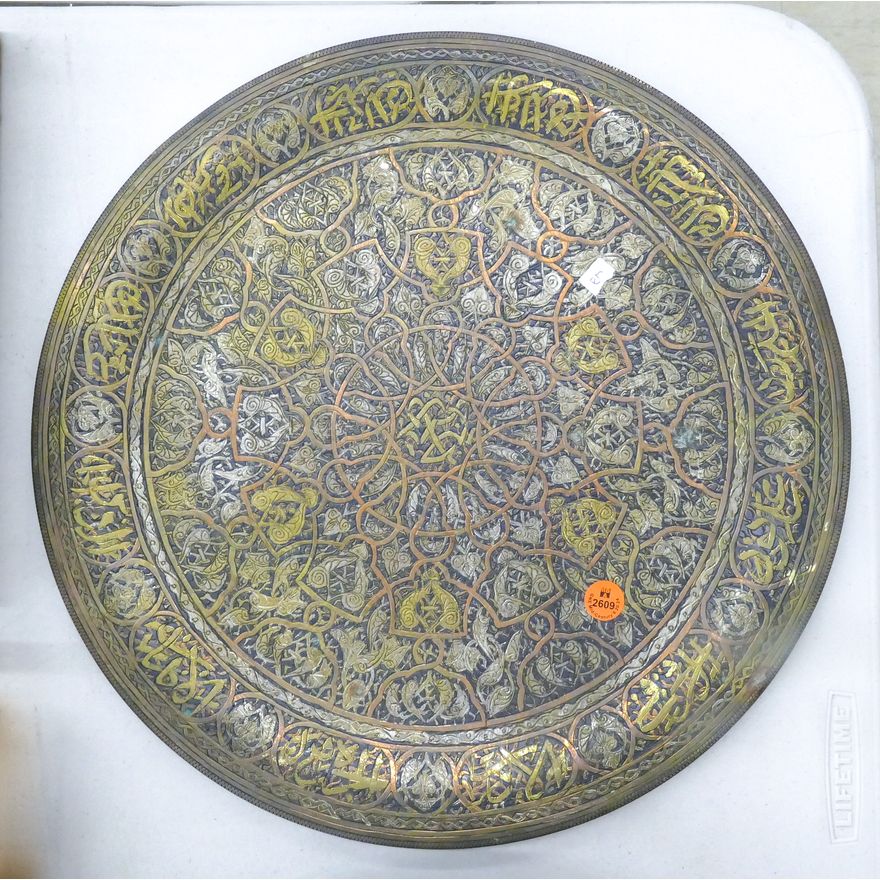 Old Persian Islamic Cairoware Brass Charger 15.5''
