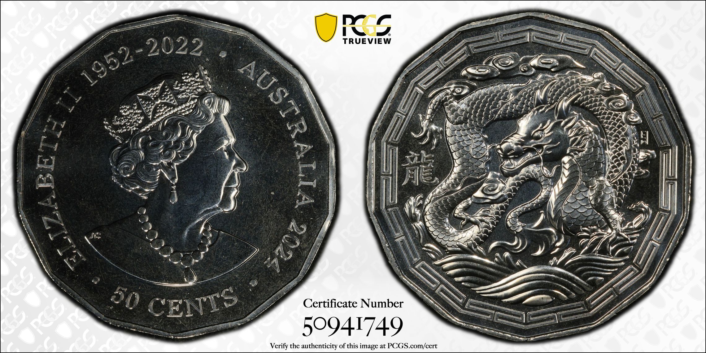 Year of the Dragon, Fifty Cent, 2024, PCGS MS69