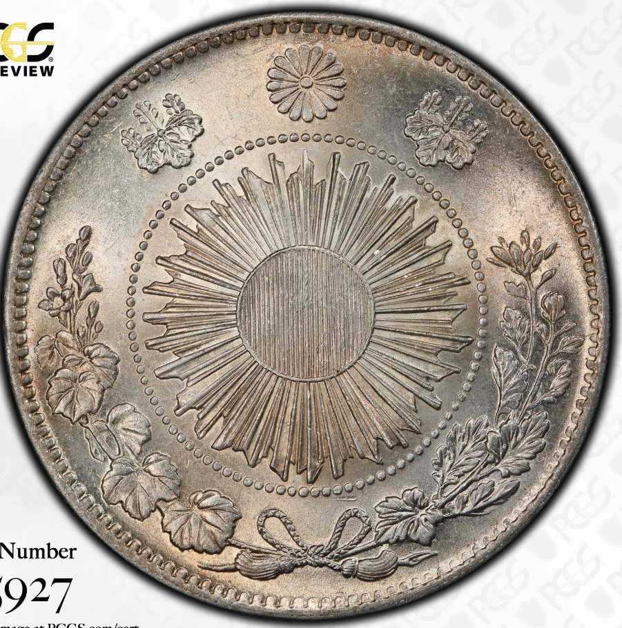 Japan, 1870, 1 Yen, PCGS MS64 | Unique World Coin Sdn Bhd